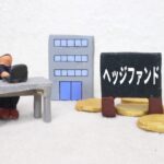 管理人おすすめ！国内ヘッジファンドと投資信託3選