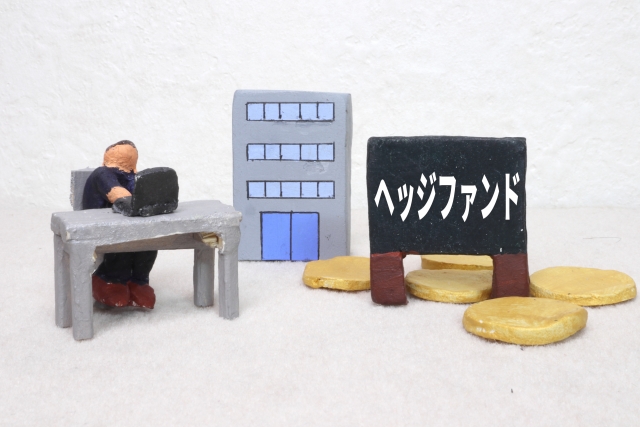管理人おすすめ!国内ヘッジファンドと投資信託3選