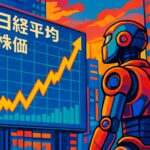 フィジカルAIは次の巨大テーマ|日本株の本命銘柄と高値掴み回避のコツ