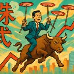 相場が強い時ほど危ない！？｜人気テーマ集中を避ける4軸分散とリバランスについて