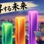 過去最高益へ向かう4銘柄|成長ドライバーと配当を比較