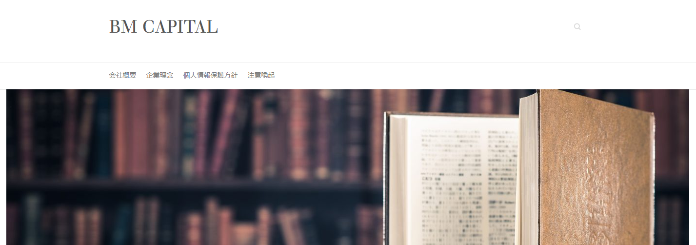 【まとめ】BMキャピタル投資についての利回り・評判を詳細に分析