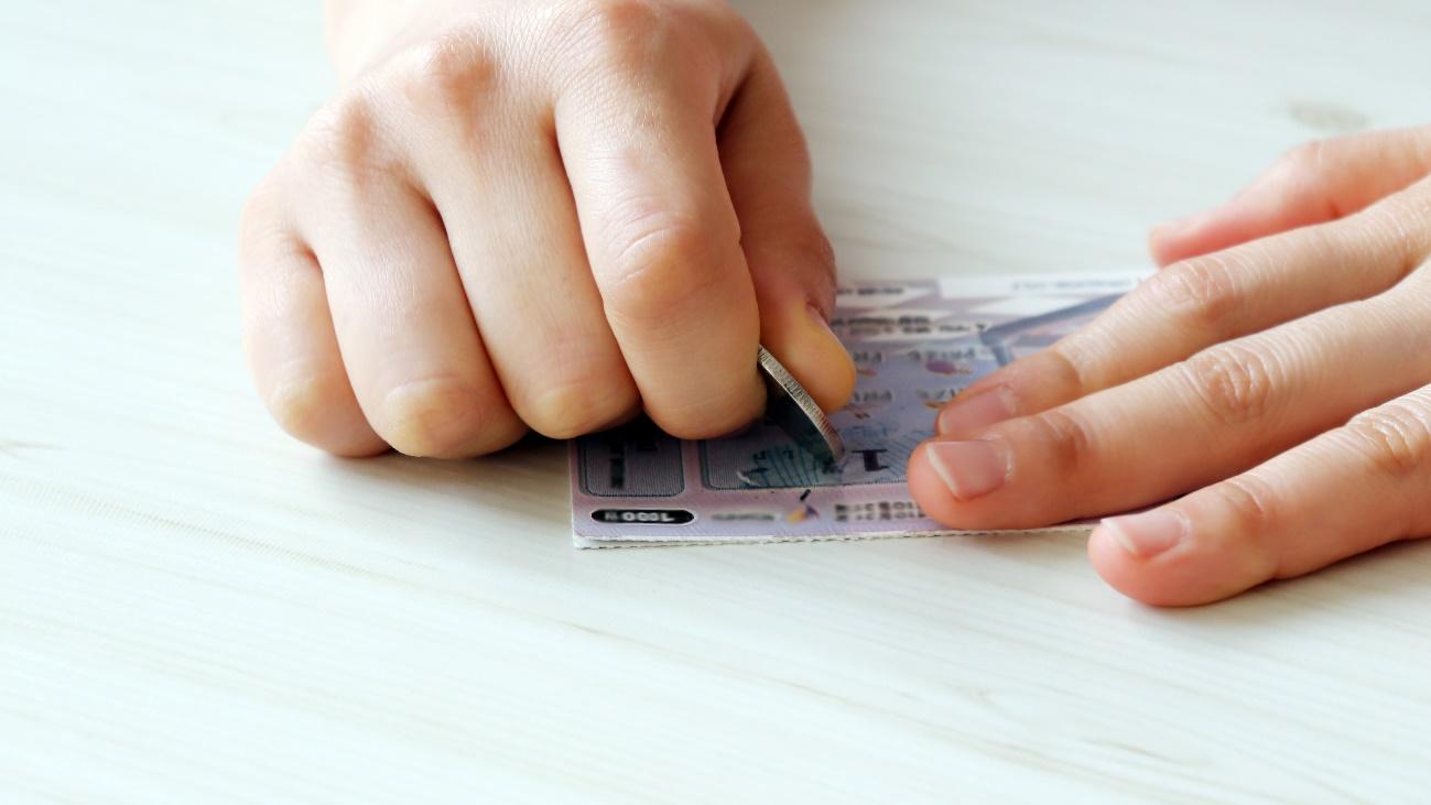 宝くじが当選したら貯蓄ではなく資産運用をはじめるべき理由