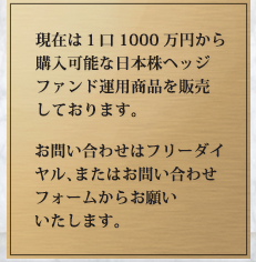 現在も募集しているものの、情報公開はなし